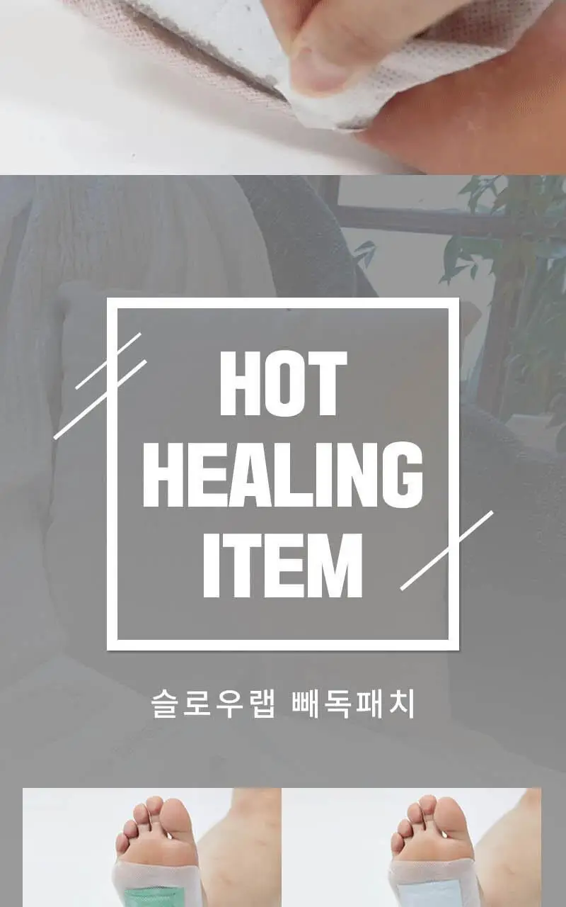 [5주년 특가] 슬로우랩 빼독패치 무향 10매입(+4매입) 한정기획 상세페이지 4